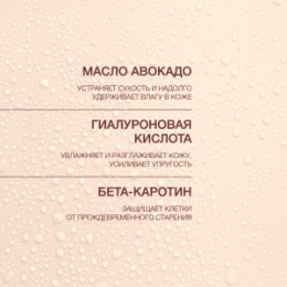 Vivienne Sabo Vivienne Sabo Formule Anti-age Спрей-сыворотка с экстрактом трюфеля / Truffle Spray Serum / Serum Spray a l'Extrait de Truffe