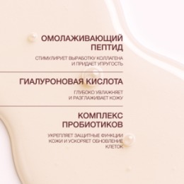 Vivienne Sabo Vivienne Sabo Formule Anti-age Интенсивно восстанавливающая сыворотка / Advanced Skin Repair Serum / Serum Regenerant