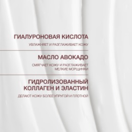 Vivienne Sabo Vivienne Sabo Formule Anti-age Укрепляющий крем для кожи вокруг глаз / Firming Eye Cream / Creme Yeux Raffermissante 