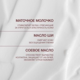 Vivienne Sabo Vivienne Sabo Formule Anti-age Ночной разглаживающий крем с ретинолом / Overnight Wrinkle-Repair Retinol Cream / Creme de Nuit Lissante au Retinol