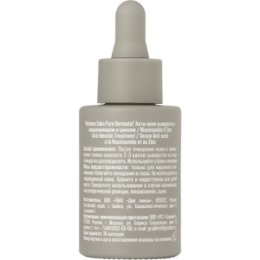 Vivienne Sabo Vivienne Sabo Pure Dermatol' Анти-акне сыворотка с ниацинамидом и цинком / Niacinamide & Zinc Anti-blemish Treatment / Serum Anti-acne a la Niacinamide et au Zinc