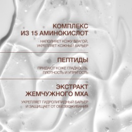 Vivienne Sabo Vivienne Sabo Basic Luxury Увлажняющая тканевая маска с 8 формами гиалуроновой кислоты / Multi-8 Hyaluron Hydrating Sheet Mask / Masque de Tissu Hydratant avec 8 Formes d'Acide Hyaluronique