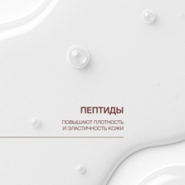 Vivienne Sabo Vivienne Sabo Formule Anti-age Омолаживающая тканевая маска с ДНК лосося / Salmon DNA Youth Activating Sheet Mask / Masque en Tissu Anti-age avec ADN de Saumon