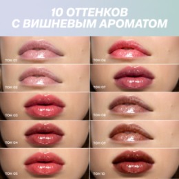Love Generation Love Generation Блеск для губ / Lip Gloss 