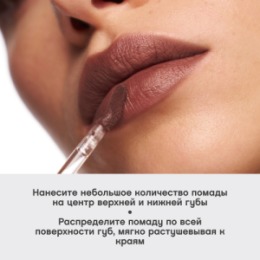 Vivienne Sabo Vivienne Sabo Муссовая помада для губ/Mousse lipstick/Rouge a levres mousse “ Muse de velours ” тон 04