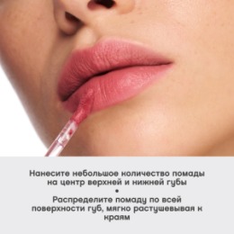 Vivienne Sabo Vivienne Sabo Муссовая помада для губ/Mousse lipstick/Rouge a levres mousse “ Muse de velours ” тон 05