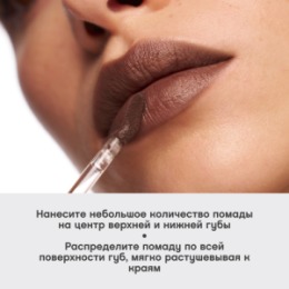Vivienne Sabo Vivienne Sabo Муссовая помада для губ/Mousse lipstick/Rouge a levres mousse “ Muse de velours ” тон 06
