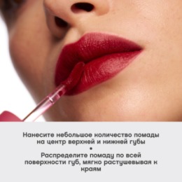 Vivienne Sabo Vivienne Sabo Муссовая помада для губ/Mousse lipstick/Rouge a levres mousse “ Muse de velours ” тон 07