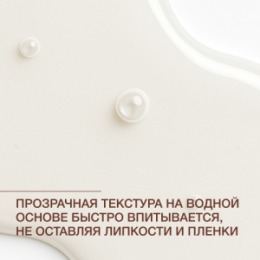 Vivienne Sabo Vivienne Sabo Basic Luxury Увлажняющая сыворотка с гиалуроновой кислотой / Hyaluronic Plumping Serum / Serum Hydratant a l'acide Hyaluronique