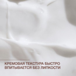Vivienne Sabo Vivienne Sabo Basic Luxury Интенсивно увлажняющий ночной крем с морским коллагеном / Marine Collagen Overnight Moisturizing Cream / Creme de Nuit Hydratation Intense au Collagene Marin