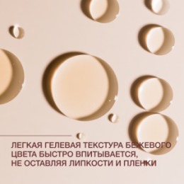 Vivienne Sabo Vivienne Sabo Formule Anti-age Интенсивно восстанавливающая сыворотка / Advanced Skin Repair Serum / Serum Regenerant