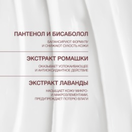 Vivienne Sabo Vivienne Sabo Formule Anti-age Сыворотка с липосомальным ретинолом 1,5% / Liposomal Retinol 1,5% Treatment / Serum au Retinol Liposomal 1,5%