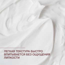 Vivienne Sabo Vivienne Sabo Formule Anti-age Лифтинг-крем с муцином улитки / Snail Lifting Cream / Сreme Liftante a Mucine d'escargot 
