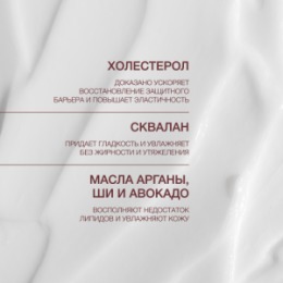 Vivienne Sabo Vivienne Sabo Formule Anti-age Липидовосстанавливающий ночной крем / Triple Lipid Repair Rich Moisturizer / Creme de Nuit Relipidante