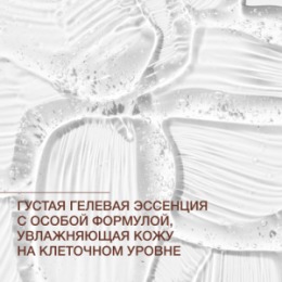 Vivienne Sabo Vivienne Sabo Basic Luxury Увлажняющая тканевая маска с 8 формами гиалуроновой кислоты / Multi-8 Hyaluron Hydrating Sheet Mask / Masque de Tissu Hydratant avec 8 Formes d'Acide Hyaluronique