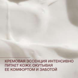 Vivienne Sabo Vivienne Sabo Formule Anti-age Омолаживающая тканевая маска с ДНК лосося / Salmon DNA Youth Activating Sheet Mask / Masque en Tissu Anti-age avec ADN de Saumon