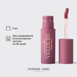 Vivienne Sabo Vivienne Sabo Муссовая помада для губ/Mousse lipstick/Rouge a levres mousse “ Muse de velours ” тон 03