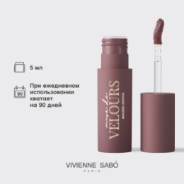 Vivienne Sabo Vivienne Sabo Муссовая помада для губ/Mousse lipstick/Rouge a levres mousse “ Muse de velours ” тон 04