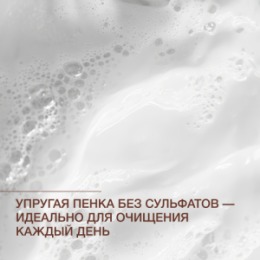 Vivienne Sabo Vivienne Sabo Basic Luxury Очень мягкий мусс для умывания с гиалуроновой кислотой / Soft & Gentle Hyaluronic Cleansing Mousse / Mousse Nettoyante Douce, 150 мл