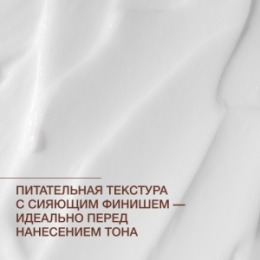Vivienne Sabo Vivienne Sabo Basic Luxury Увлажняющий крем для сияния кожи / Extra Hydrating Glow Cream / Creme Hydratante Eclat