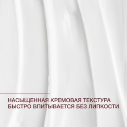 Vivienne Sabo Vivienne Sabo Formule Anti-age Липидовосстанавливающий ночной крем / Triple Lipid Repair Rich Moisturizer / Creme de Nuit Relipidante
