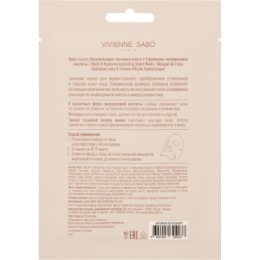 Vivienne Sabo Vivienne Sabo Basic Luxury Увлажняющая тканевая маска с 8 формами гиалуроновой кислоты / Multi-8 Hyaluron Hydrating Sheet Mask / Masque de Tissu Hydratant avec 8 Formes d'Acide Hyaluronique