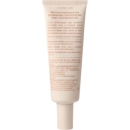 Vivienne Sabo Vivienne Sabo Basic Luxury Увлажняющий крем для сияния кожи / Extra Hydrating Glow Cream / Creme Hydratante Eclat