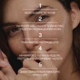 Vivienne Sabo Vivienne Sabo Formule Anti-age Сыворотка с липосомальным ретинолом 1,5% / Liposomal Retinol 1,5% Treatment / Serum au Retinol Liposomal 1,5%