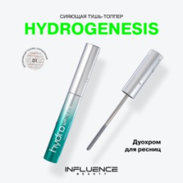 Influence Beauty Influence Beauty Тушь-топпер для ресниц / Topper mascara 