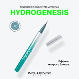 Influence Beauty Influence Beauty Подводка для глаз с эффектом металлик / Metallic Eyeliner 