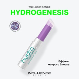 Influence Beauty Influence Beauty Тени-желе в стике / Jelly eyeshadow stick 