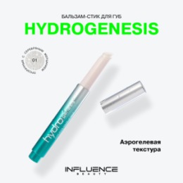 Influence Beauty Influence Beauty Бальзам-стик для губ / Lipstick Balm 