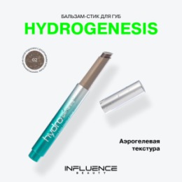 Influence Beauty Influence Beauty Бальзам-стик для губ / Lipstick Balm 