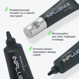 Influence Beauty Influence Beauty Универсальный пигмент для макияжа / Universal makeup pigment 