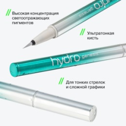 Influence Beauty Influence Beauty Подводка для глаз с эффектом металлик / Metallic Eyeliner 