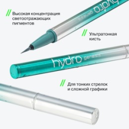 Influence Beauty Influence Beauty Подводка для глаз с эффектом металлик / Metallic Eyeliner 