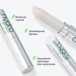 Influence Beauty Influence Beauty Тени-желе в стике / Jelly eyeshadow stick 
