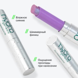 Influence Beauty Influence Beauty Тени-желе в стике / Jelly eyeshadow stick 