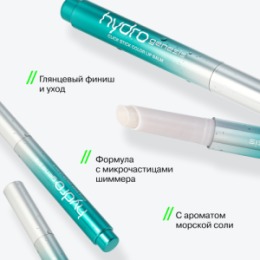 Influence Beauty Influence Beauty Бальзам-стик для губ / Lipstick Balm 