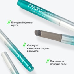 Influence Beauty Influence Beauty Бальзам-стик для губ / Lipstick Balm 