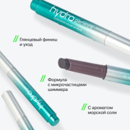 Influence Beauty Influence Beauty Бальзам-стик для губ / Lipstick Balm 