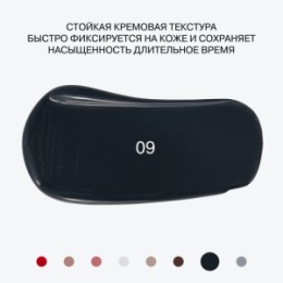 Influence Beauty Influence Beauty Универсальный пигмент для макияжа / Universal makeup pigment 