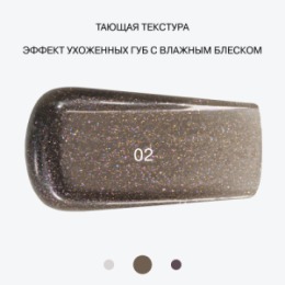 Influence Beauty Influence Beauty Бальзам-стик для губ / Lipstick Balm 