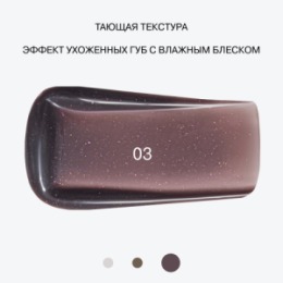 Influence Beauty Influence Beauty Бальзам-стик для губ / Lipstick Balm 
