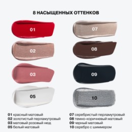 Influence Beauty Influence Beauty Универсальный пигмент для макияжа / Universal makeup pigment 