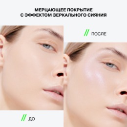 Influence Beauty Influence Beauty Кремовый хайлайтер / Cream highlighter 