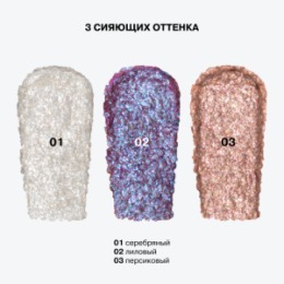 Influence Beauty Influence Beauty Тени-желе в стике / Jelly eyeshadow stick 