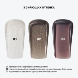 Influence Beauty Influence Beauty Бальзам-стик для губ / Lipstick Balm 