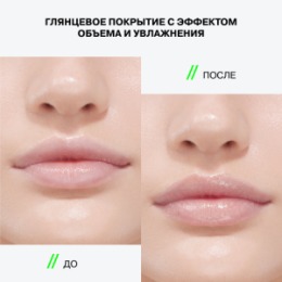 Influence Beauty Influence Beauty Бальзам-стик для губ / Lipstick Balm 
