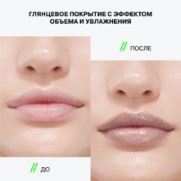 Influence Beauty Influence Beauty Бальзам-стик для губ / Lipstick Balm 